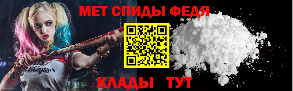 АМФ 98% Мелеуз