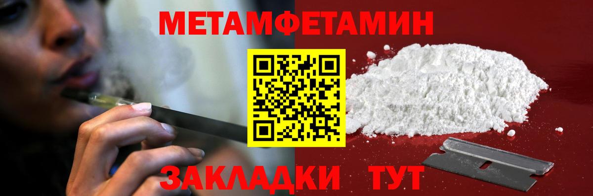 Мелеуз  маркетплейс формула  Amphetamine  Вход с VPN  Амфетамин  Amphetamine Premium 