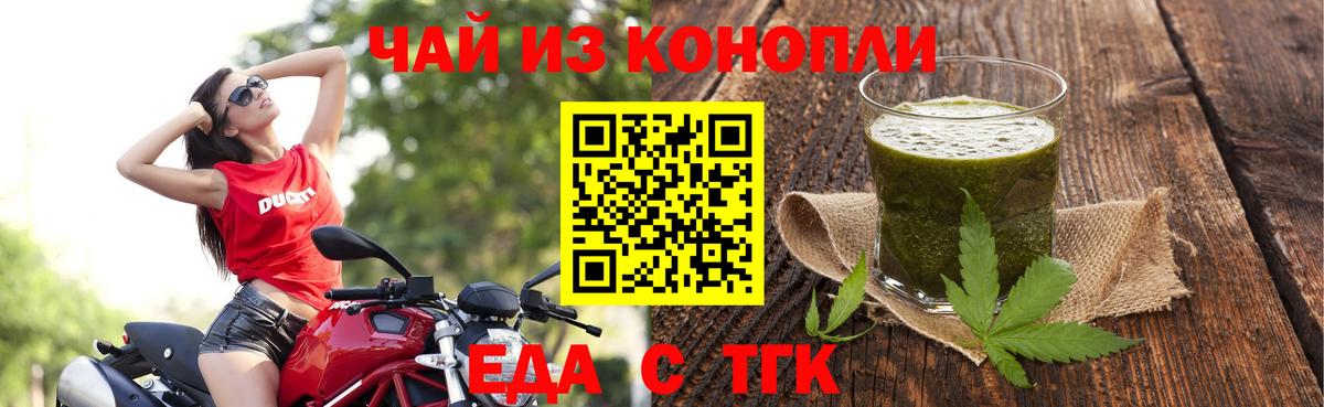 Canna-Cookies конопля  Вход с VPN  Мелеуз 