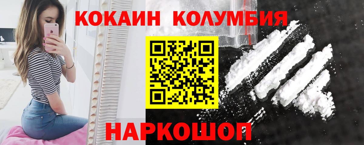Мелеуз  Кокаин Эквадор  Кокаин Колумбийский  КОКАИН  сколько стоит  Вход с VPN 