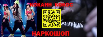 jwh Гусиноозёрск