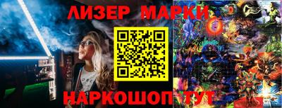jwh Гусиноозёрск