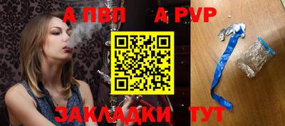 a pvp Гусь-Хрустальный