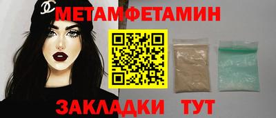 jwh Гусиноозёрск