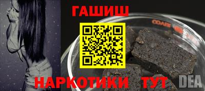 jwh Гусиноозёрск