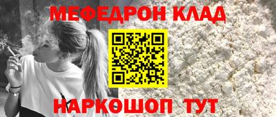 jwh Гусиноозёрск