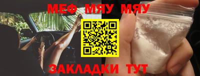 jwh Гусиноозёрск