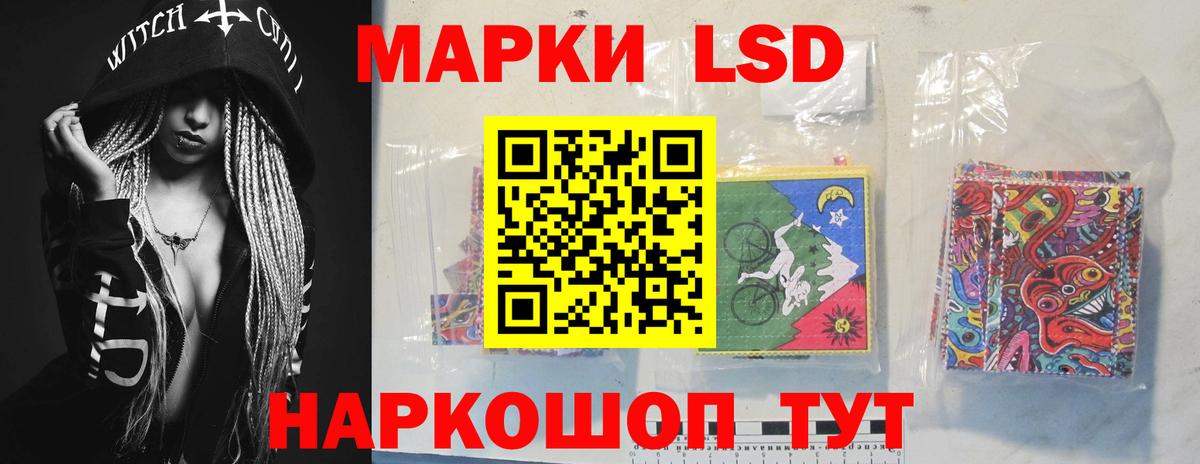 Мелеуз  Лсд 25 экстази  Лсд 25 экстази кислота  Вход с VPN  Лсд 25 экстази ecstasy 
