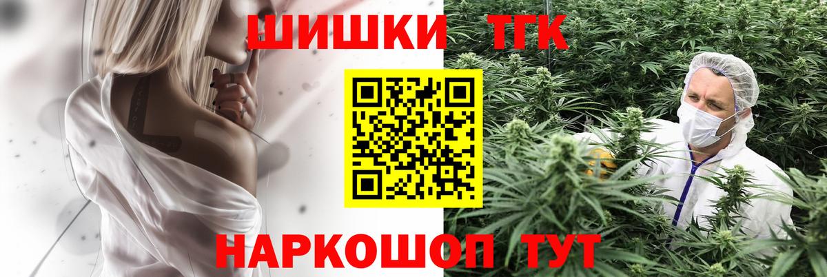 Марихуана семена  Вход с VPN  Мелеуз  МАРИХУАНА THC 21% 