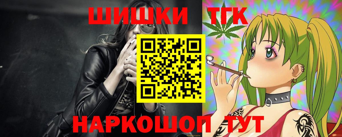 Канабис планчик Мелеуз